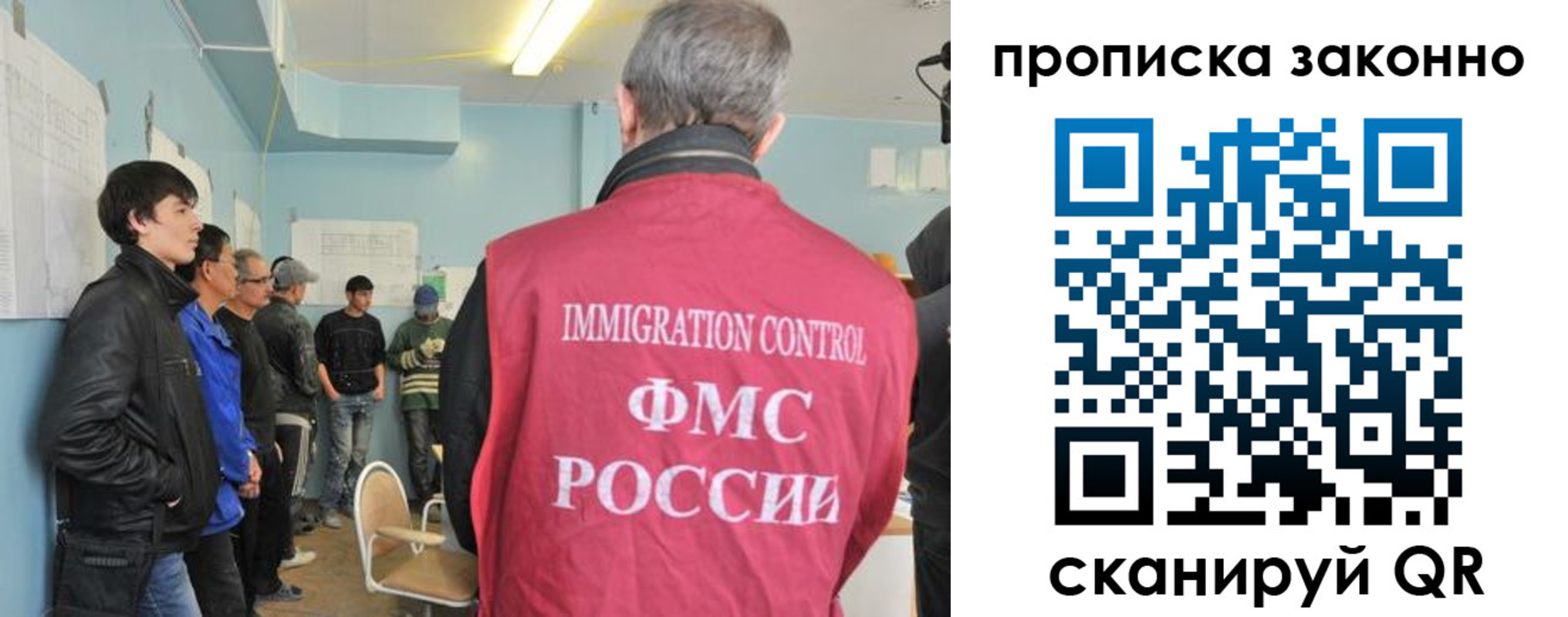 найти адрес прописки в Братске
